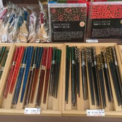 藤田記念庭園 無料解放日