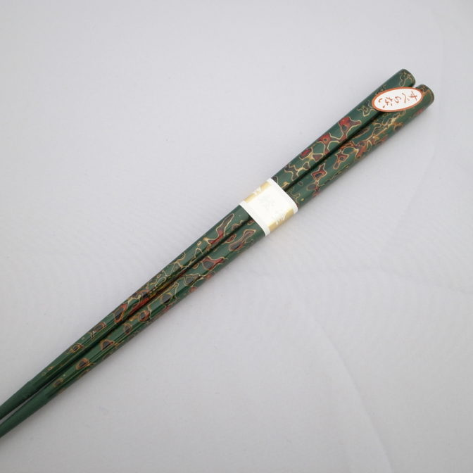 すべらない箸中青上