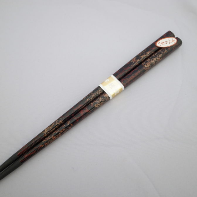 すべらない箸中梨子地赤黒