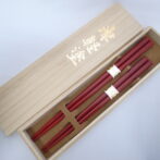夫婦箸桐箱入ななこ赤1