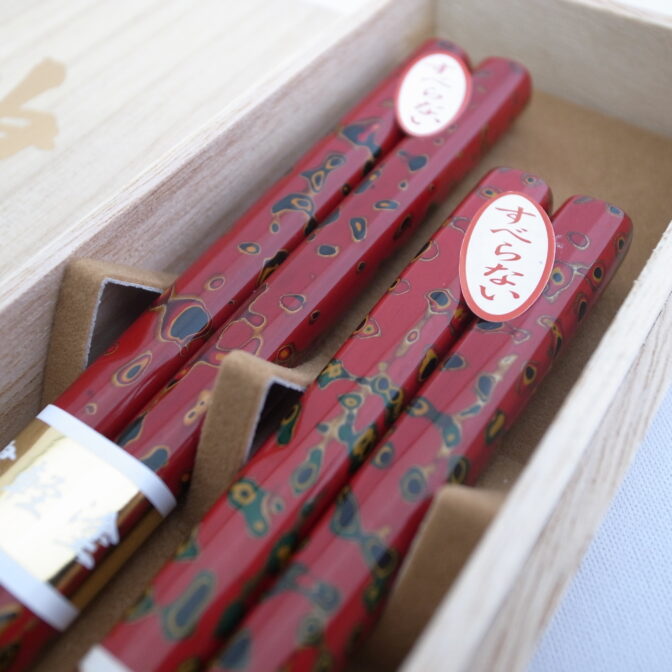 すべらない夫婦箸桐箱入赤上2