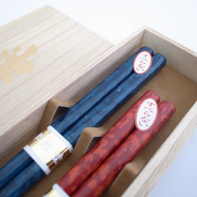 夫婦箸すべらずブルー・レッド2