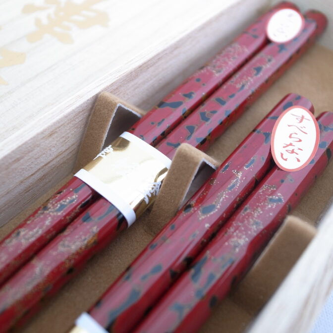 夫婦箸すべらず梨赤2