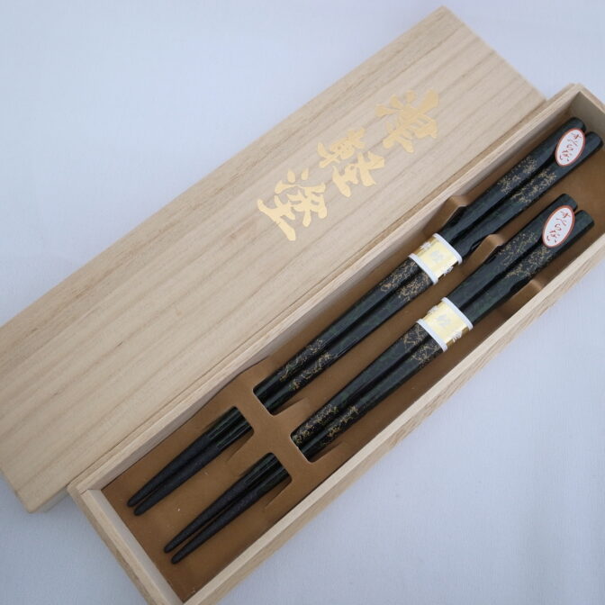 夫婦箸すべらず青梨黒1