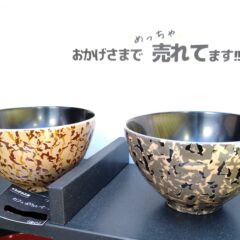 弘前さくらまつり２０２１　売店情報part４