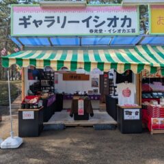 弘前さくらまつり2025　今年も元気に出店中！